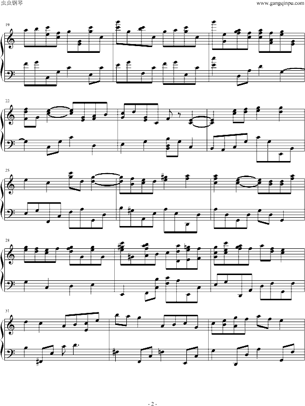 温柔的种子钢琴曲谱（图2）