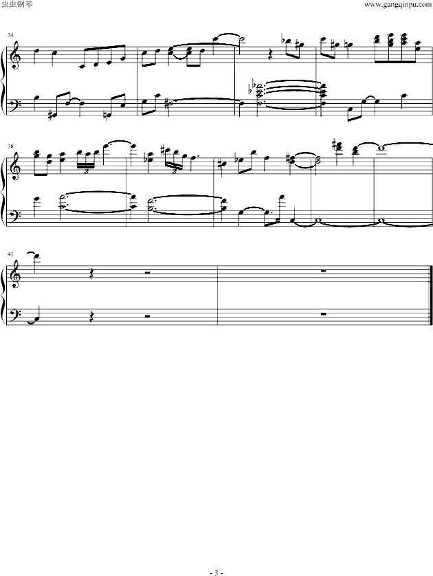 温柔的种子钢琴曲谱（图3）