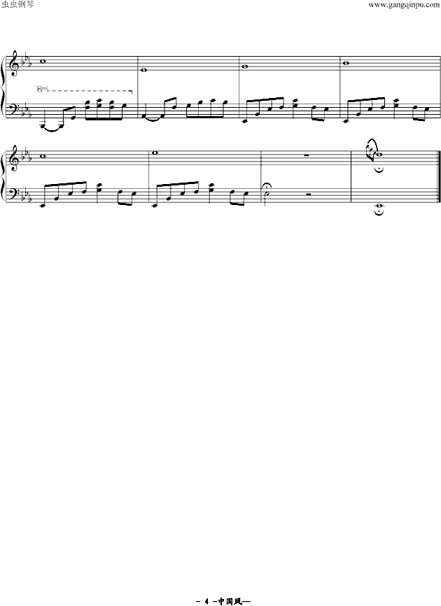 柳思钢琴曲谱（图4）