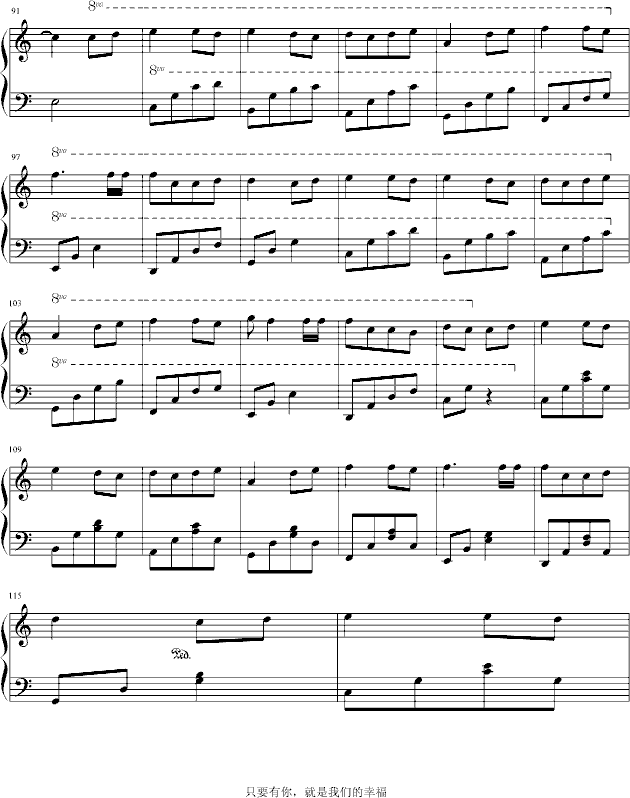 有你的幸福钢琴曲谱（图4）