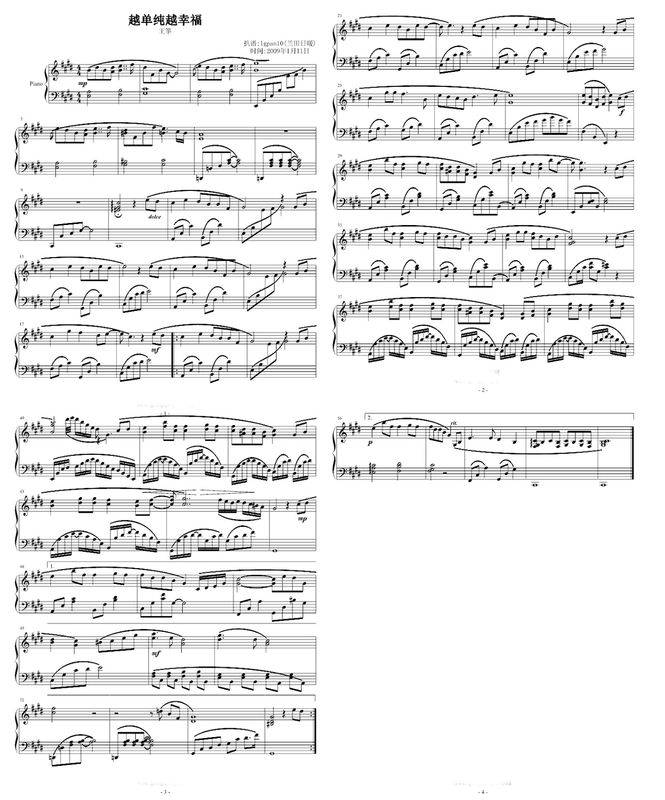 越单纯越幸福钢琴曲谱（图1）
