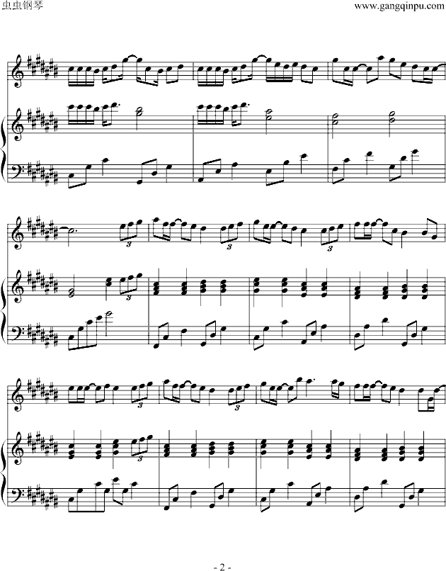 爱情里的眼泪--（男女对唱）钢琴曲谱（图2）