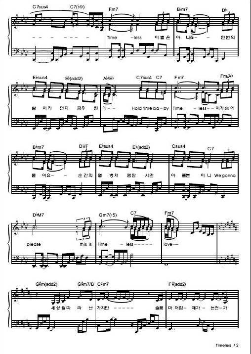 Time less钢琴曲谱（图2）