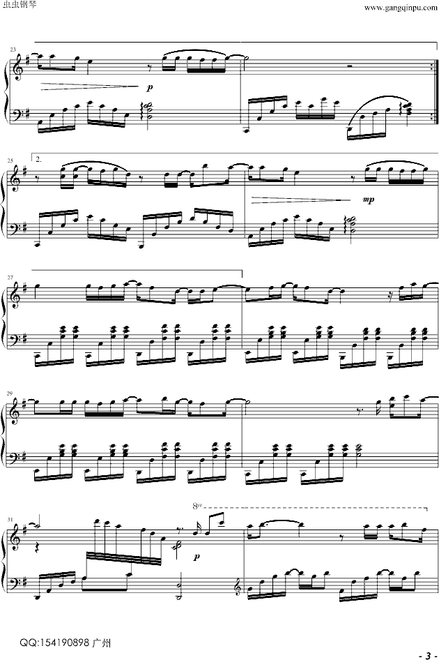 舍不得——钢琴演奏版钢琴曲谱（图3）