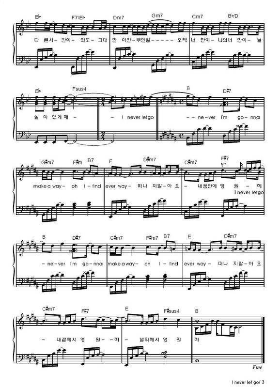 I never let go钢琴曲谱（图3）