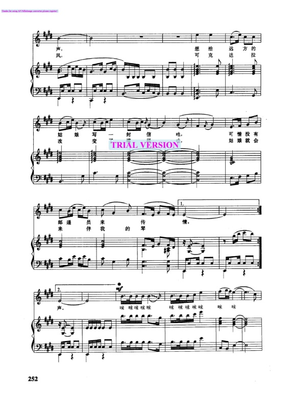 草原之夜钢琴曲谱（图2）