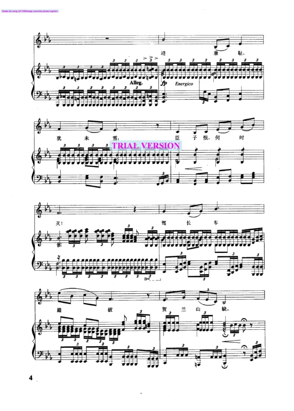 满江红钢琴曲谱（图4）