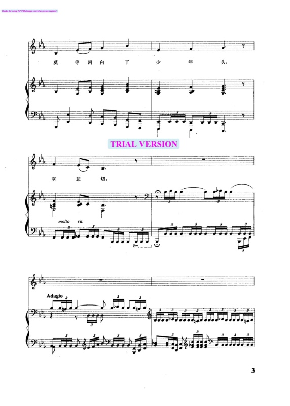 满江红钢琴曲谱（图3）