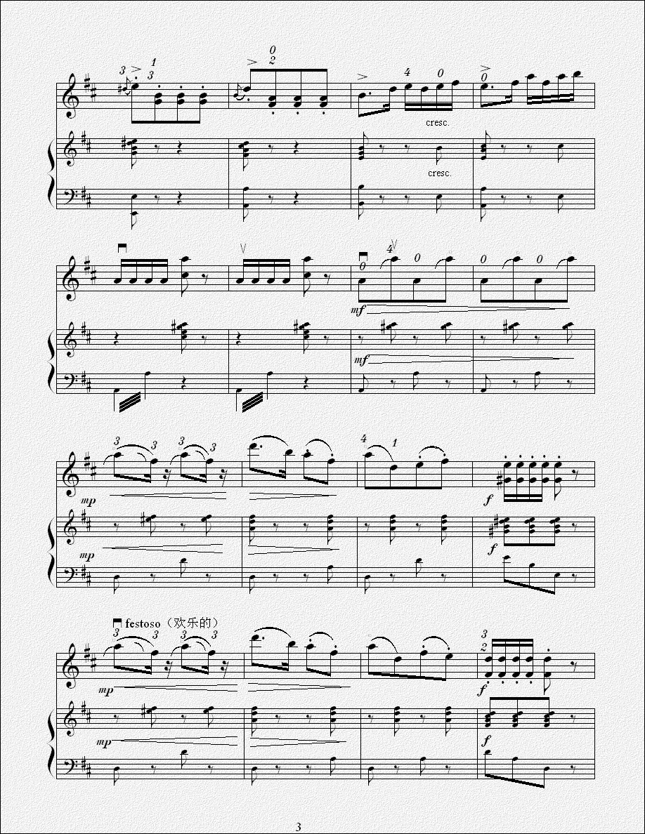 欢乐的养鸡场（小提琴曲）钢琴曲谱（图3）
