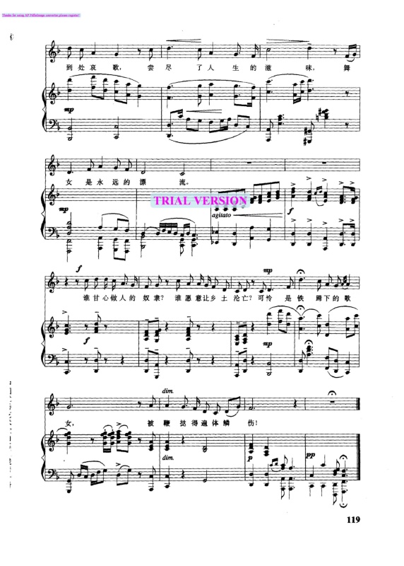 铁蹄下的歌曲钢琴曲谱（图2）