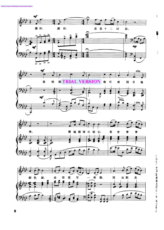 阳光三叠钢琴曲谱（图3）