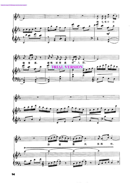塞外村女钢琴曲谱（图3）