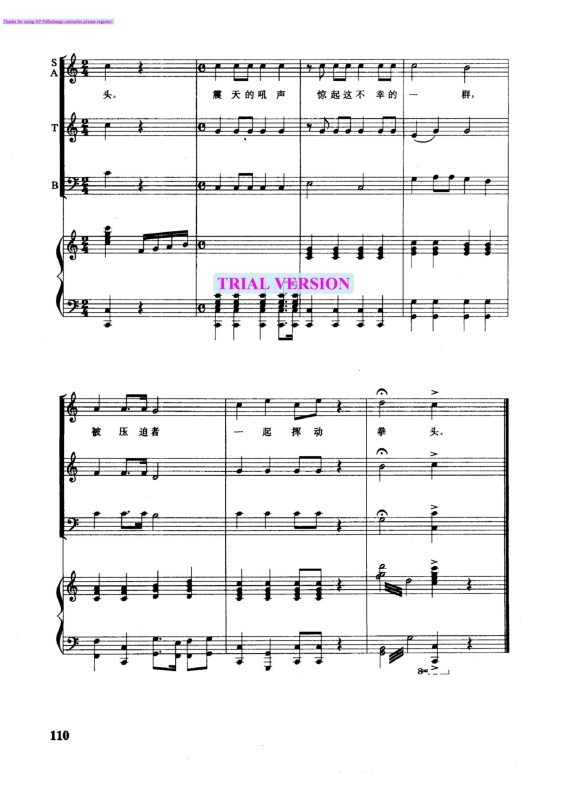 五月的鲜花钢琴曲谱（图3）