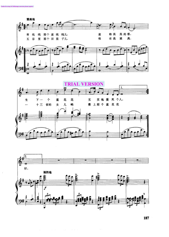 兰花花钢琴曲谱（图2）