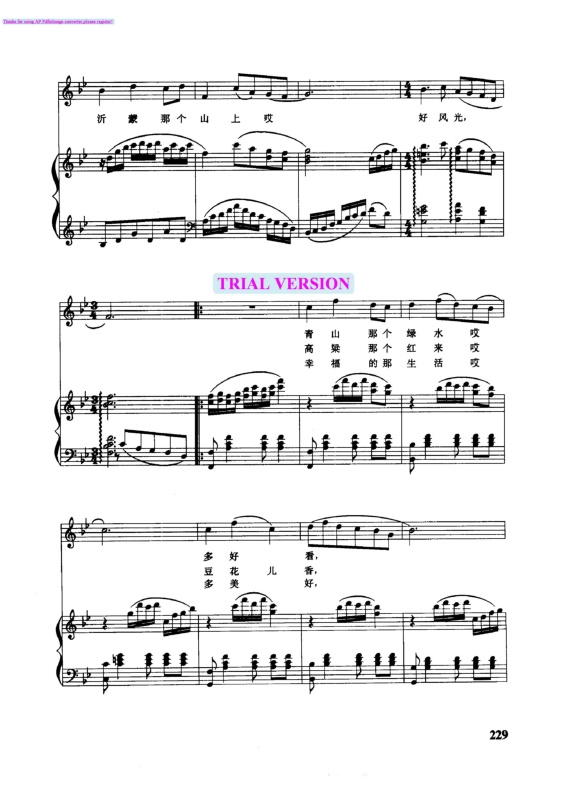 沂蒙山小调钢琴曲谱（图2）