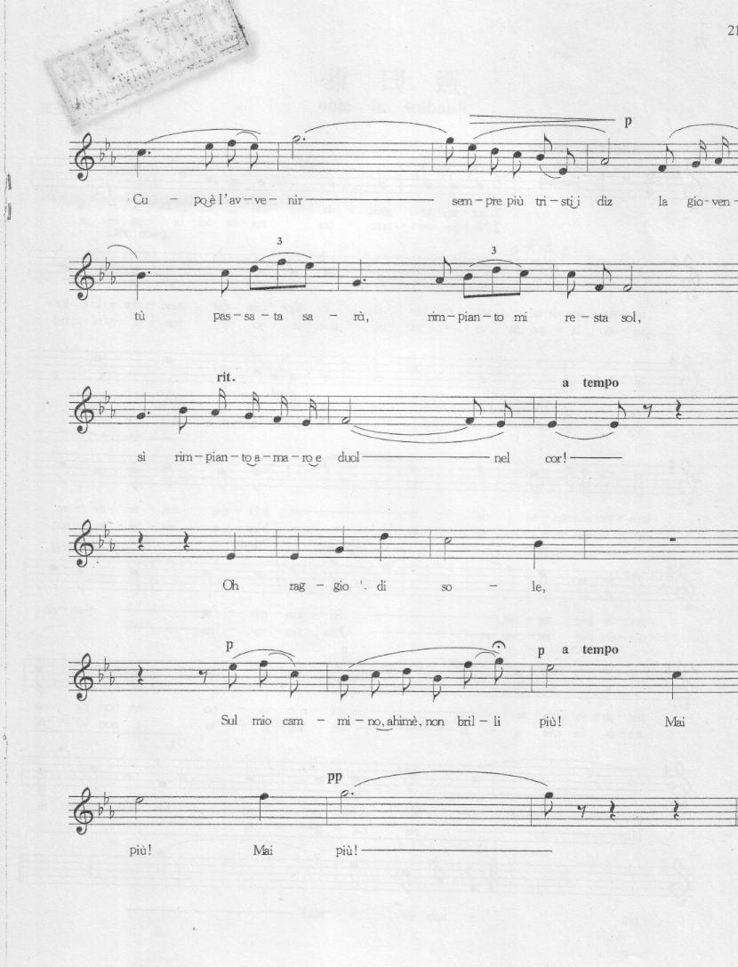 悲叹的小夜曲钢琴曲谱（图2）