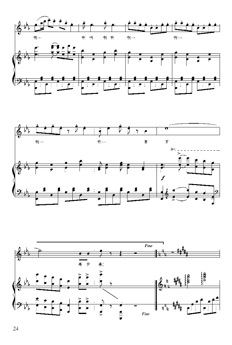 火把节的欢乐钢琴曲谱（图3）