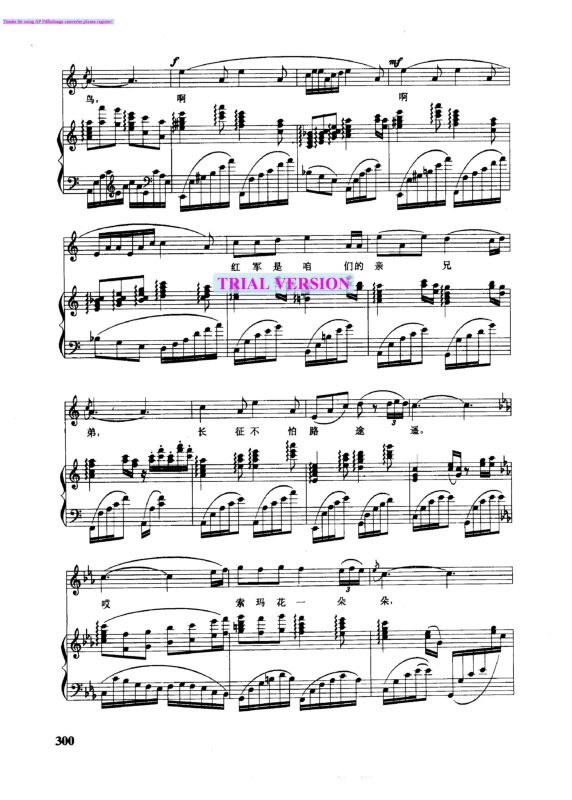 情深意长钢琴曲谱（图2）