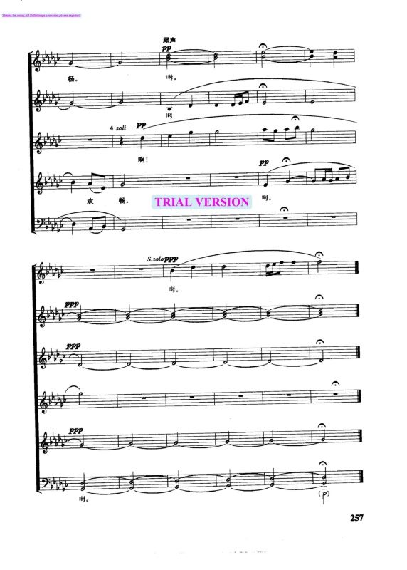牧歌钢琴曲谱（图4）
