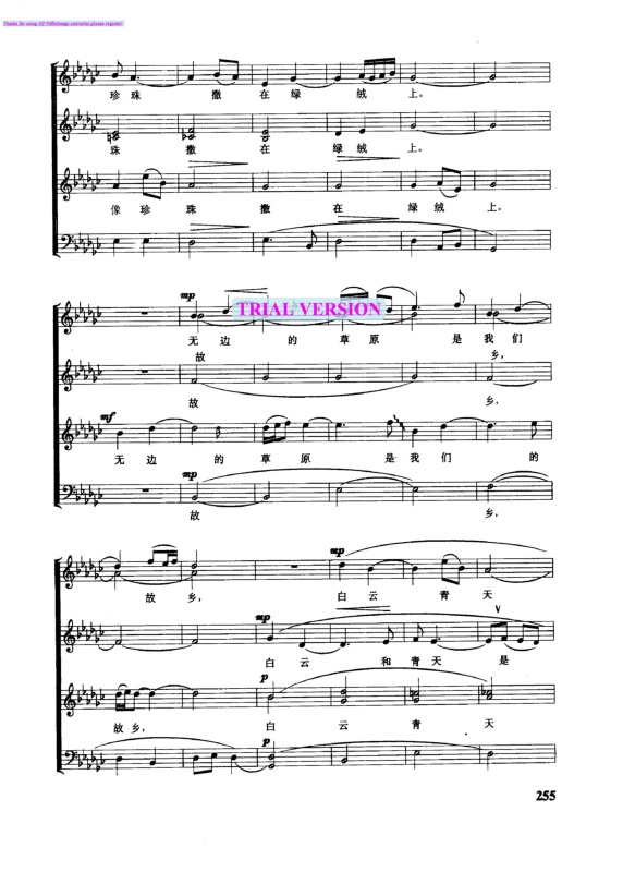 牧歌钢琴曲谱（图2）