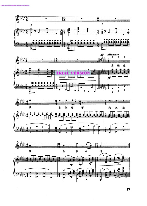 小白菜钢琴曲谱（图5）