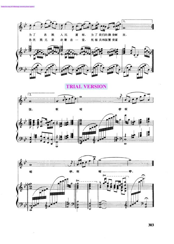 赞歌钢琴曲谱（图2）