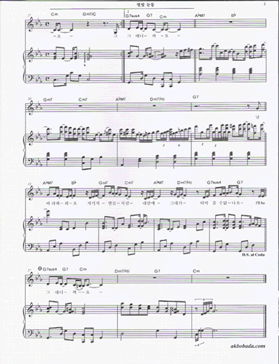 花样男子  韩 钢琴谱钢琴曲谱（图3）