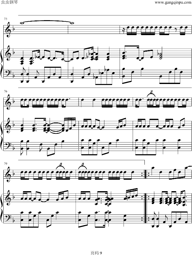 Don`t Don钢琴曲谱（图9）