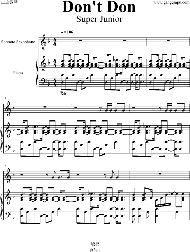 Don`t Don钢琴曲谱（图1）