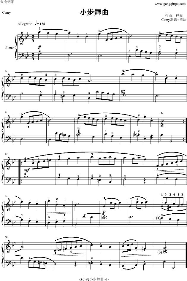 小步舞曲(G小调)-巴赫-带指法钢琴曲谱（图1）