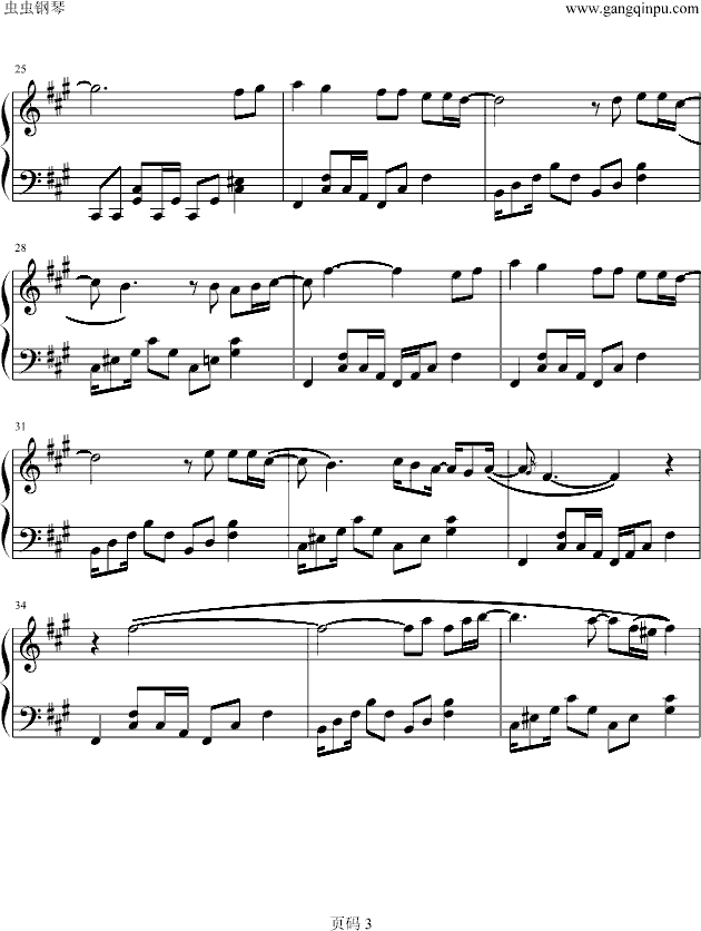 U钢琴曲谱（图3）