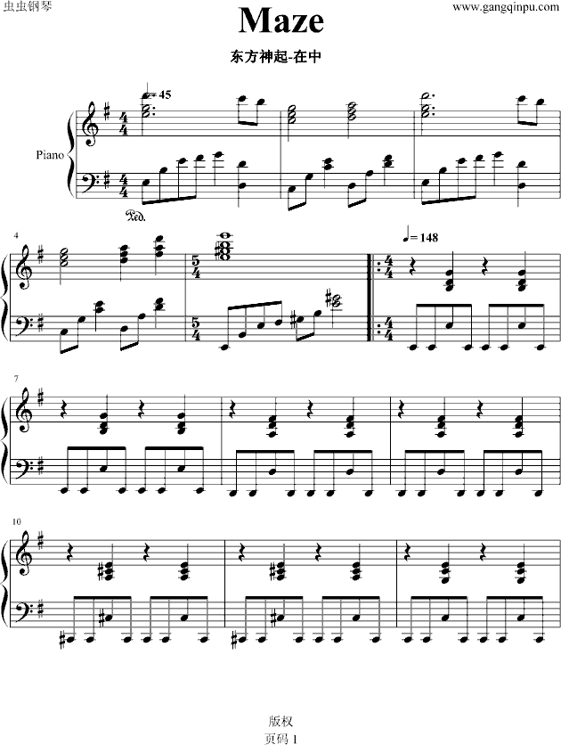 Maze钢琴曲谱（图1）