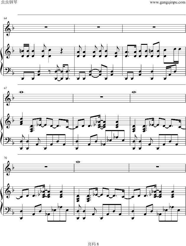 Don`t Don钢琴曲谱（图8）