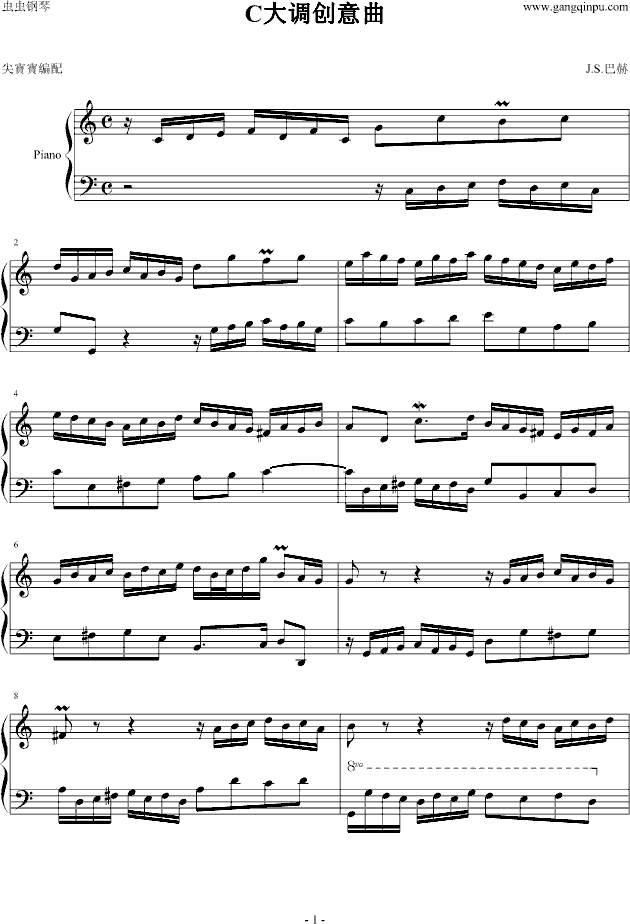 C大调创意曲钢琴曲谱（图1）
