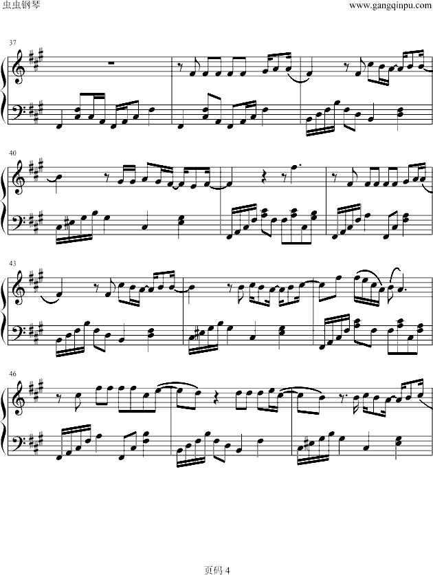 U钢琴曲谱（图4）