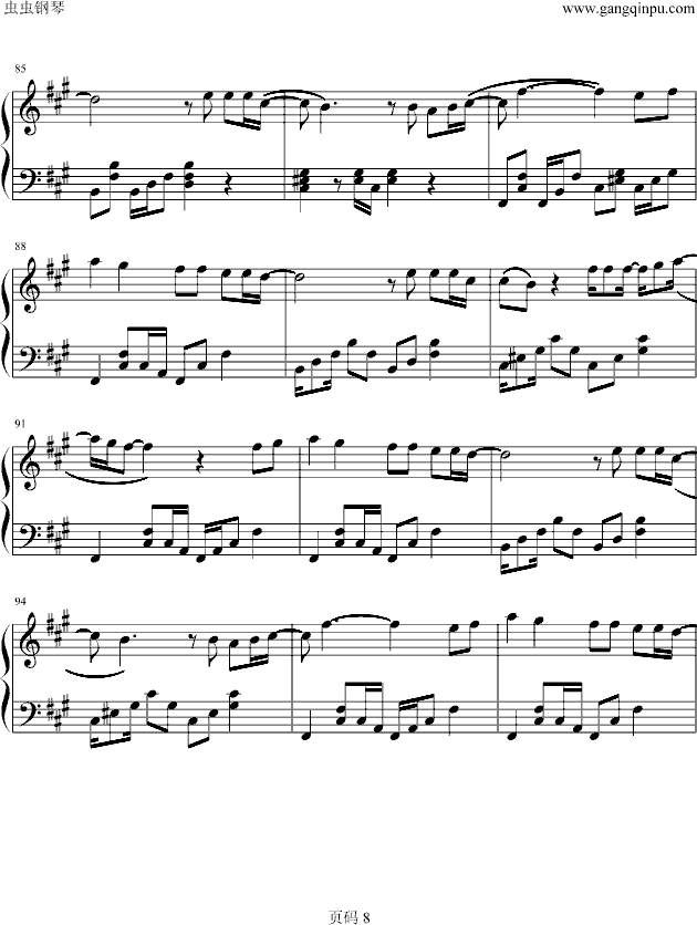 U钢琴曲谱（图8）