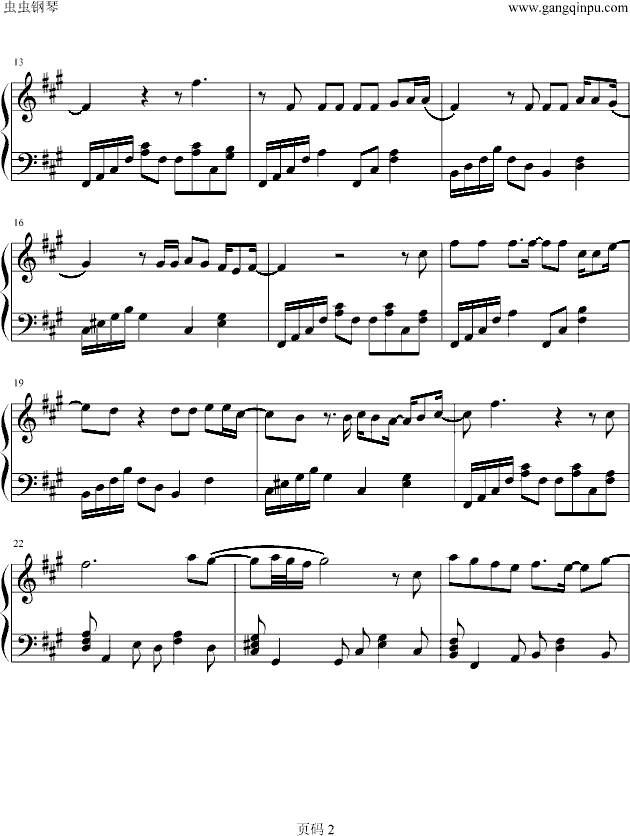 U钢琴曲谱（图2）