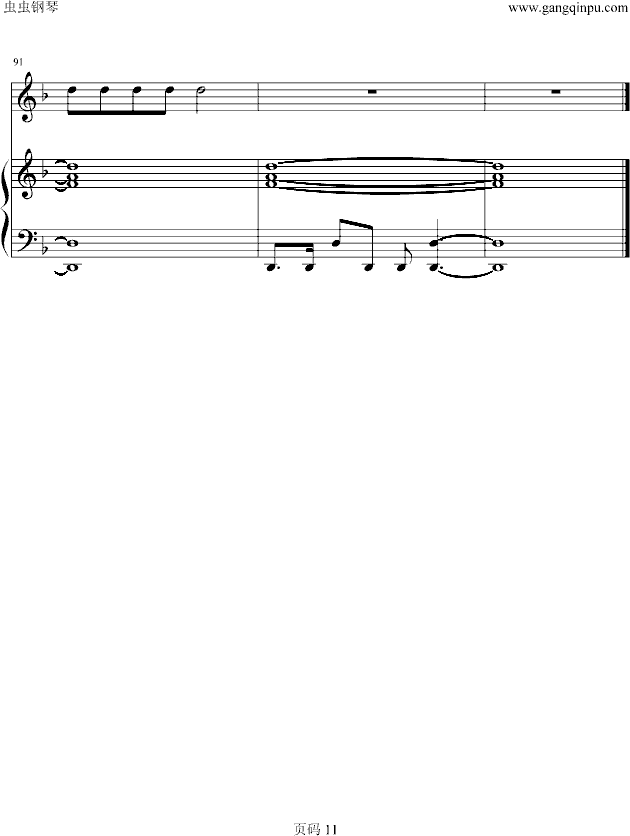 Don`t Don钢琴曲谱（图11）