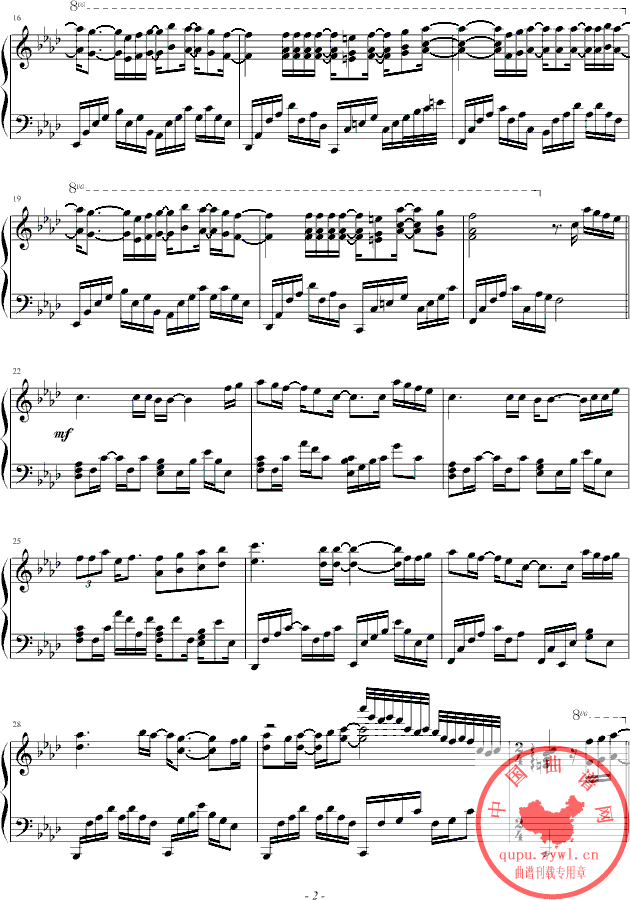 紫藤花   she   [钢琴五线谱]钢琴曲谱（图2）