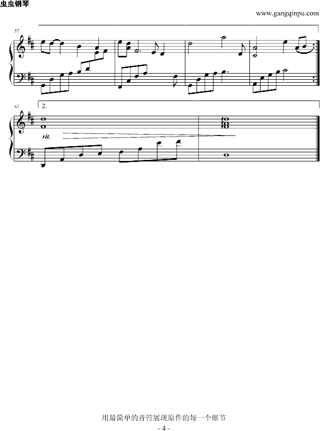 牵手钢琴曲谱（图4）