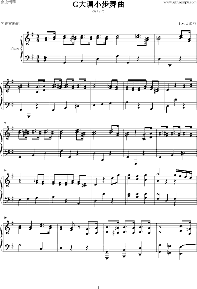 G大调小步舞曲钢琴曲谱（图1）