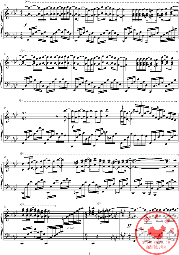 紫藤花   she   [钢琴五线谱]钢琴曲谱（图3）