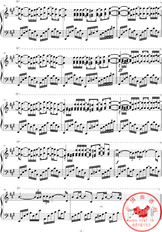 紫藤花   she   [钢琴五线谱]钢琴曲谱（图4）