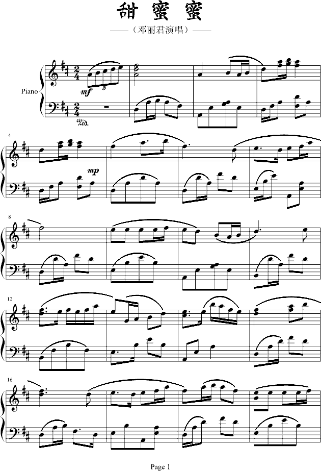甜蜜蜜钢琴曲谱（图1）