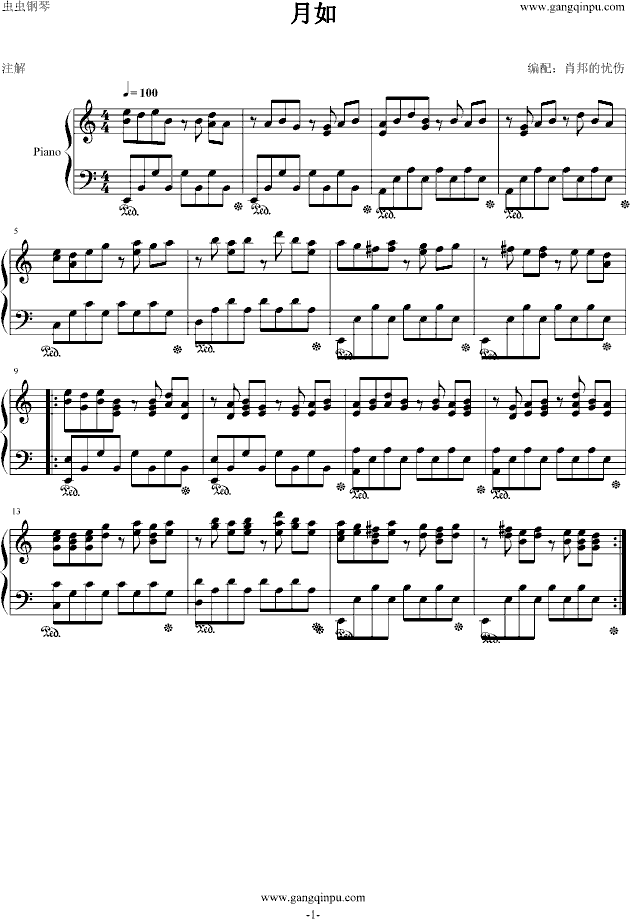 月如钢琴曲谱（图1）