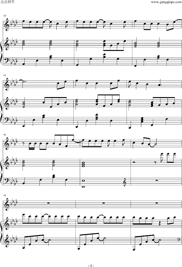 练习（弹唱版）钢琴曲谱（图4）