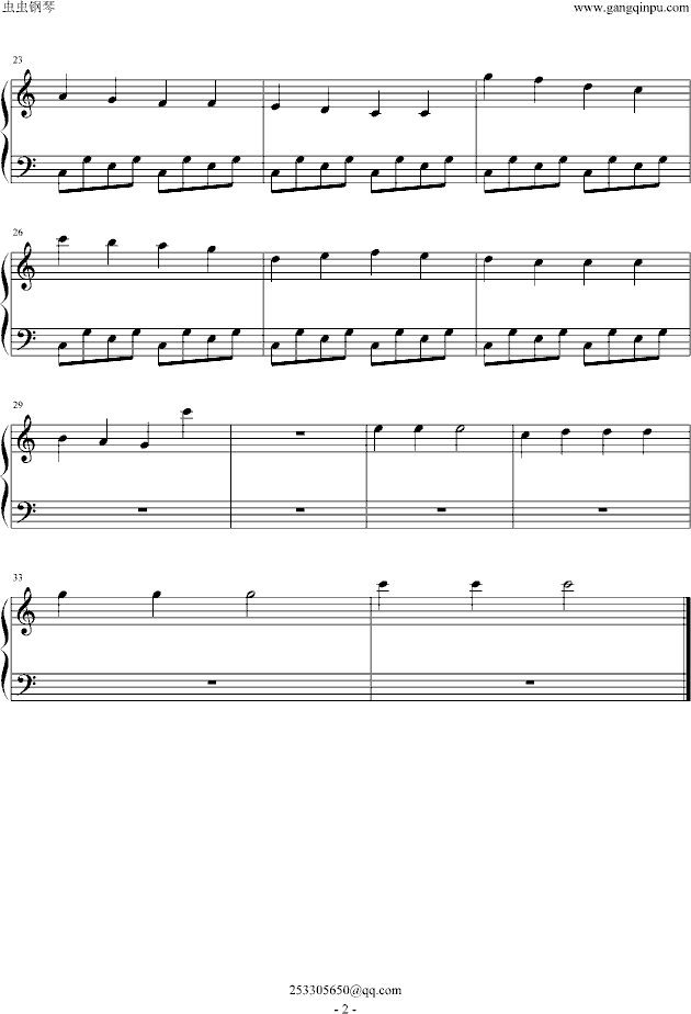 短诗-山樱钢琴曲谱（图2）