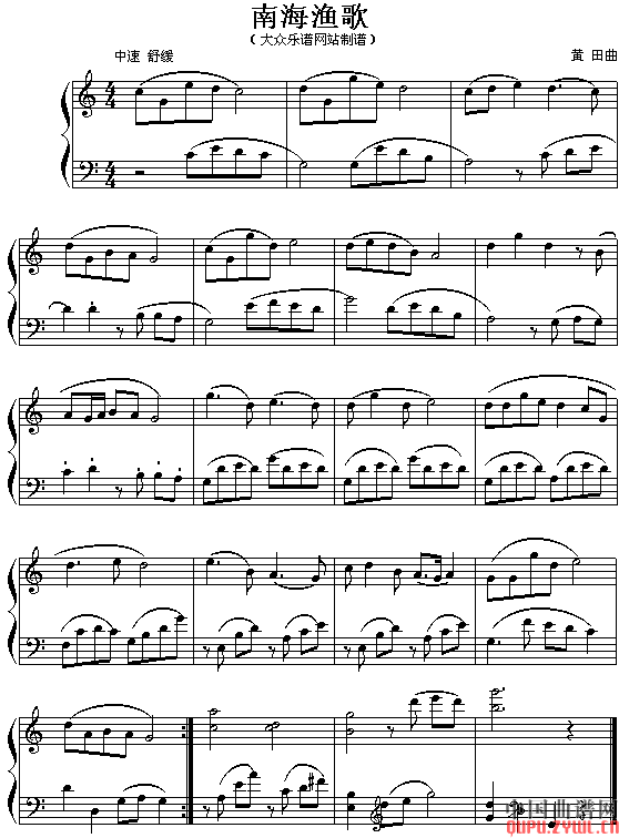 海南渔歌钢琴曲谱（图1）