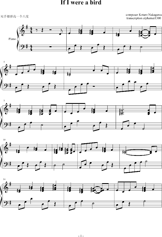 If I were a bird钢琴曲谱（图1）