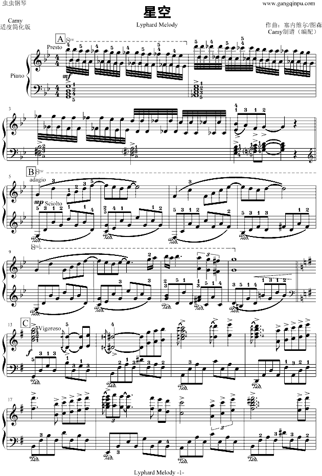 星空（适度简化）-带指法钢琴曲谱（图1）